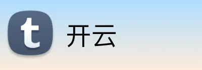 开云官方品牌标志